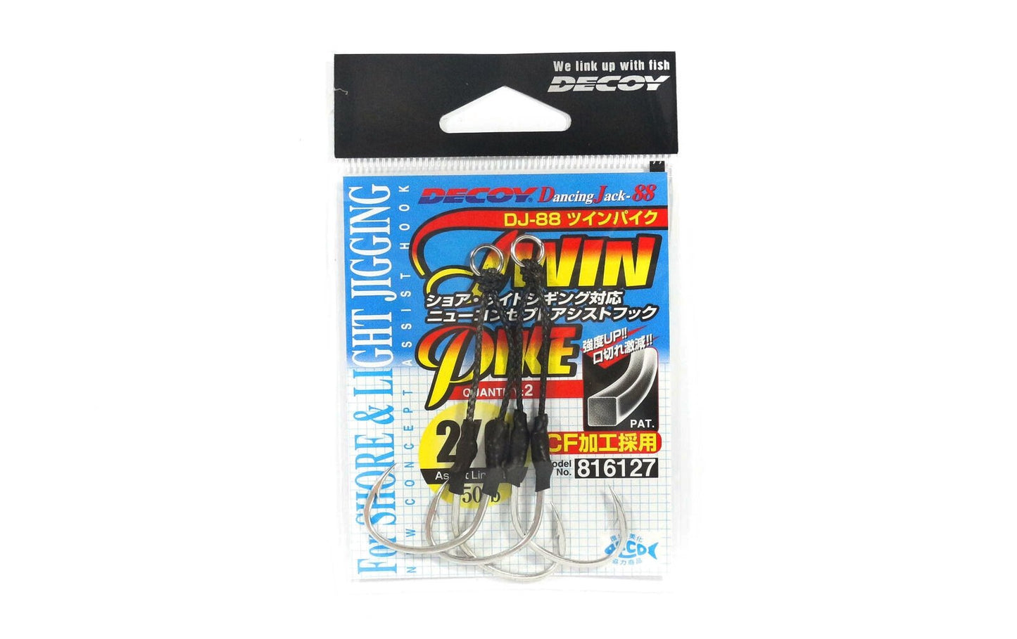 SUPORT ASSIST HOOK TWIN PIKE DJ-88