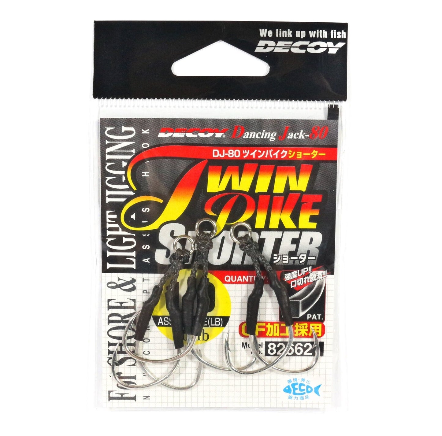 SUPORT ASSIST HOOK TWIN PIKE SHORTER DJ-80