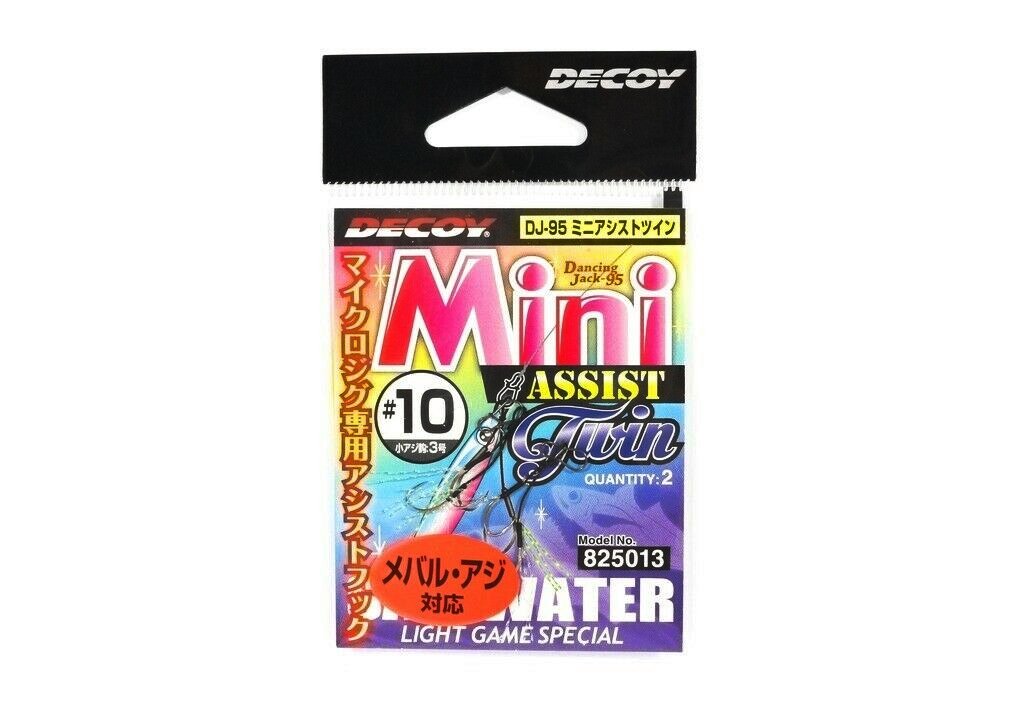 DECOY MINI ASSIST TWIN DJ-95