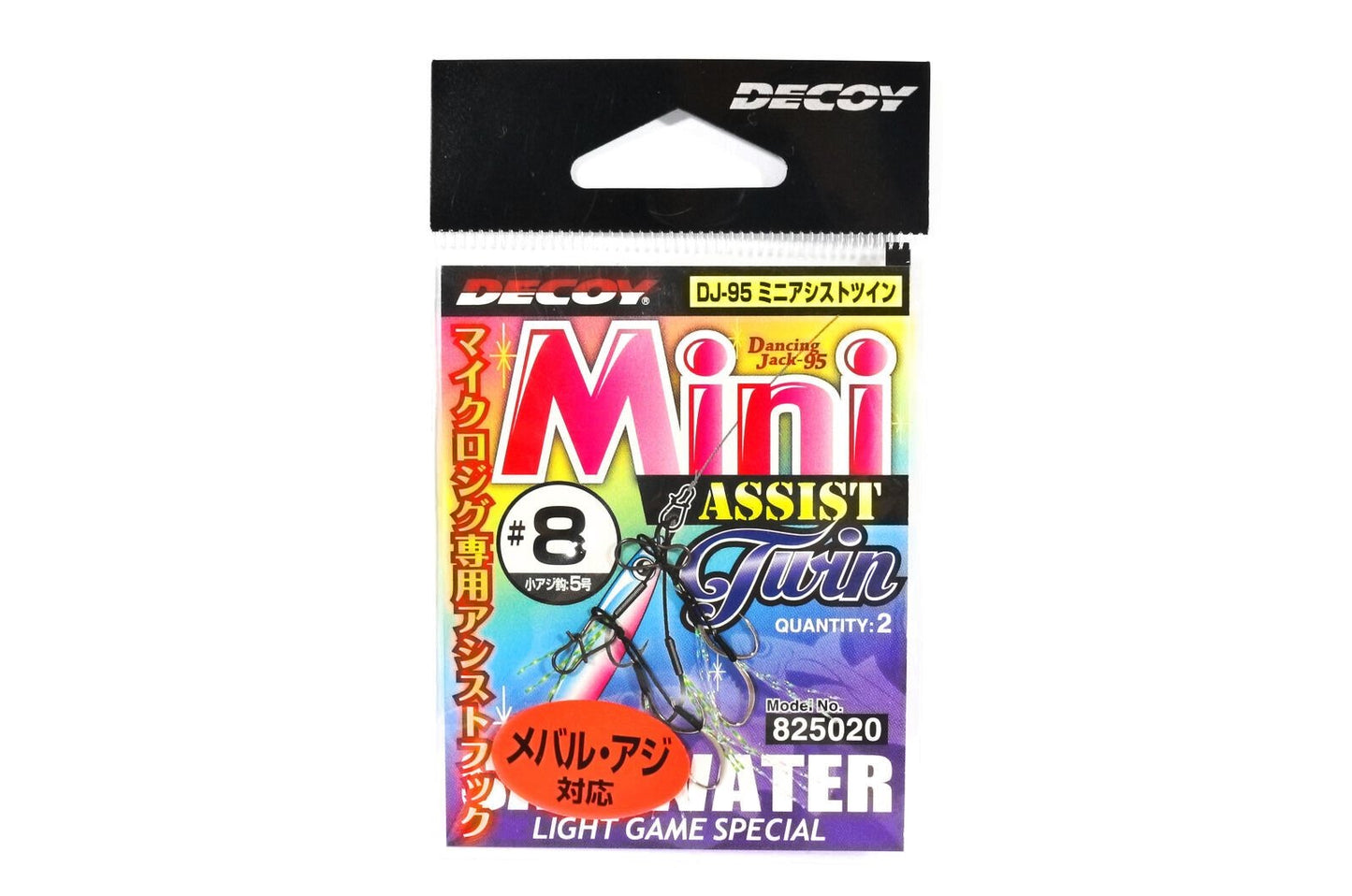 DECOY MINI ASSIST TWIN DJ-95