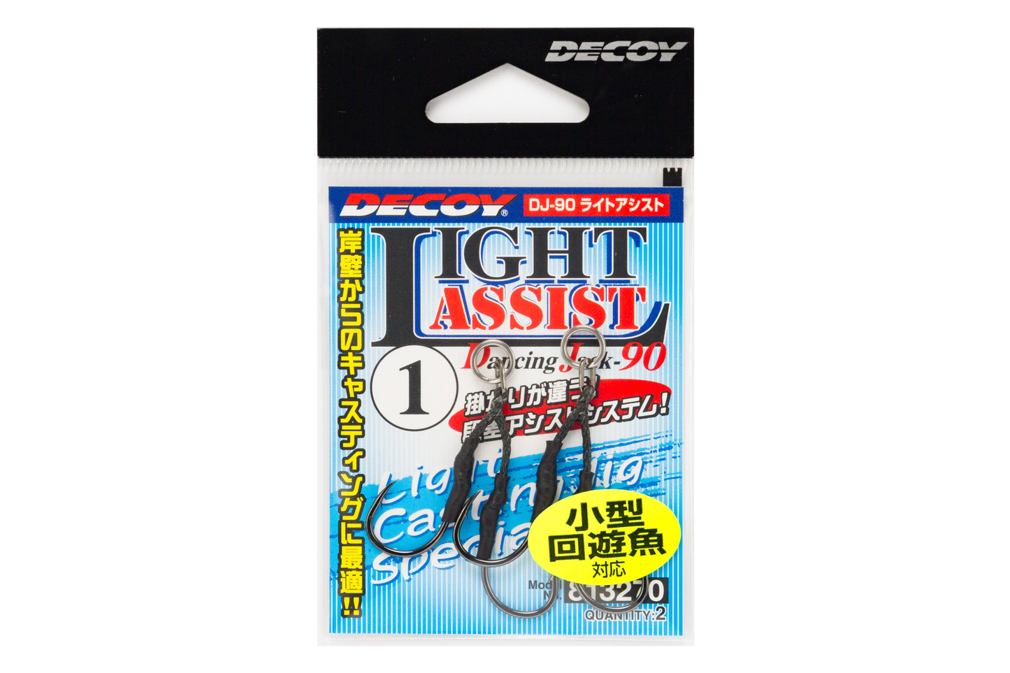 DECOY LIGHT ASSIST HOOK DJ-90