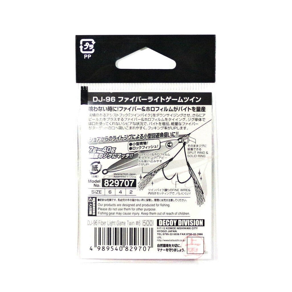 DECOY FIBER LIGHT GAME TWIN DJ-96