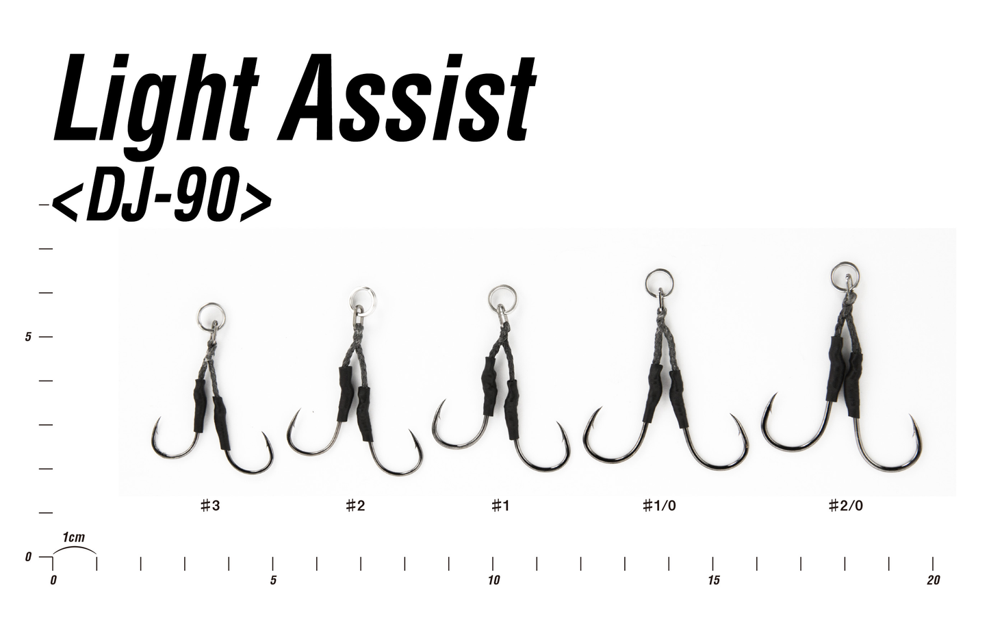 DECOY LIGHT ASSIST HOOK DJ-90