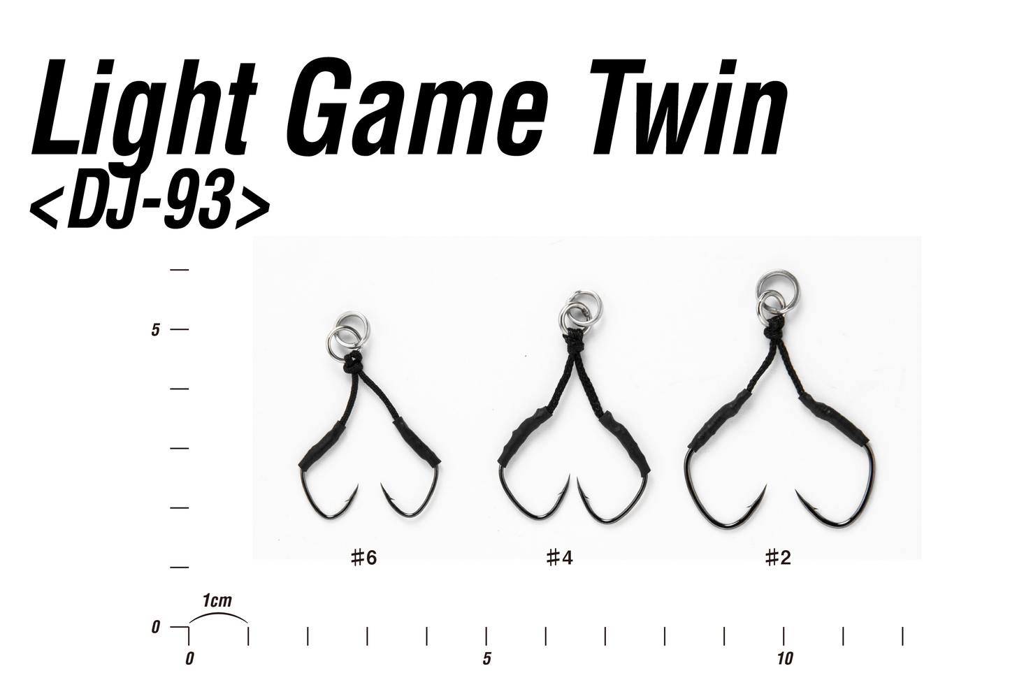DECOY LIGHT GAME TWIN DJ-93