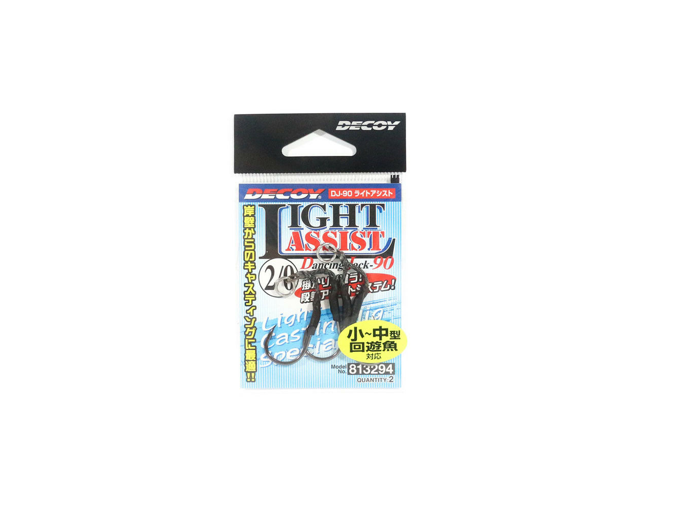 DECOY LIGHT ASSIST HOOK DJ-90