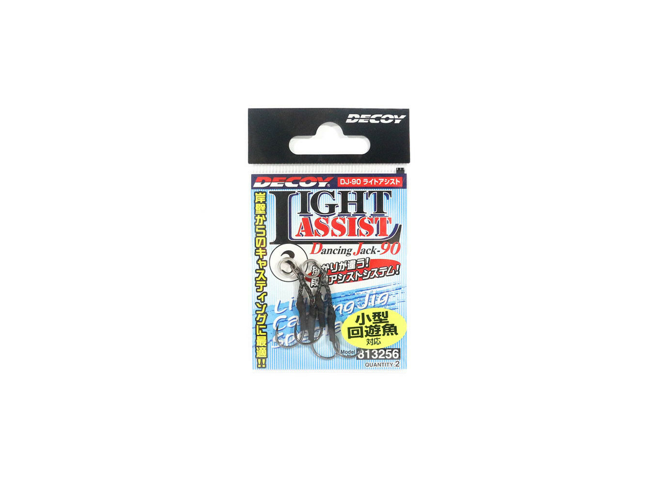DECOY LIGHT ASSIST HOOK DJ-90