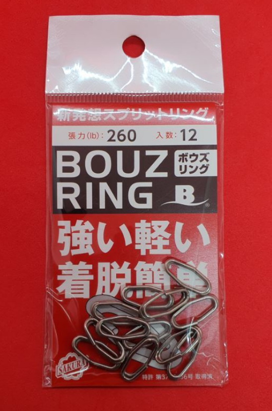 SPLIT RING BOUZ DIAMOND SHAPE