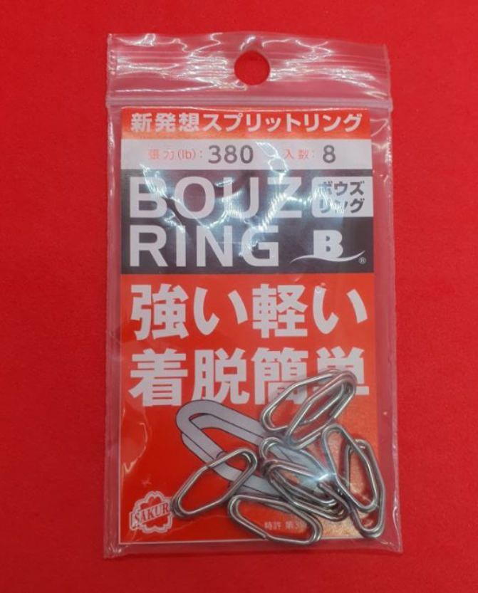 SPLIT RING BOUZ DIAMOND SHAPE