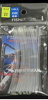 FISHERMAN CUSHION TUBE BIG GAME #22 150LBS~320LBS