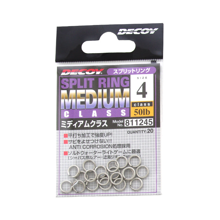SPLIT RING DECOY R-3 MEDIUM CLASS