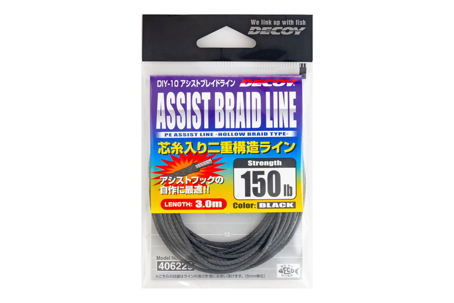DECOY ASSIST BRAID LINE DIY-10