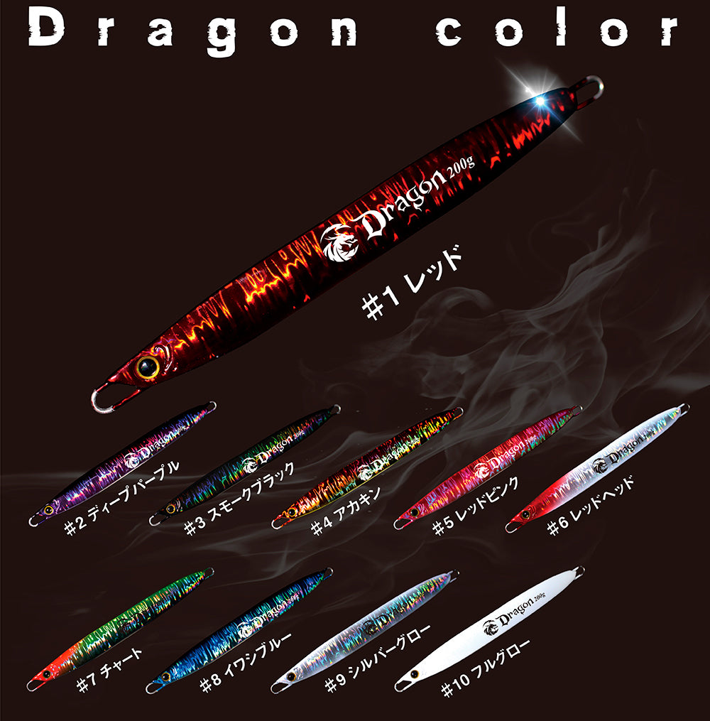 ISCA ARTIFICIAL JIG CROSS II DRAGON 200G
