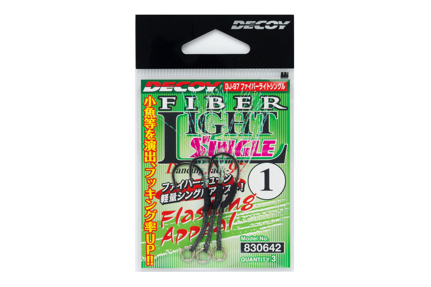 DECOY FIBER LIGHT SINGLE DJ-97