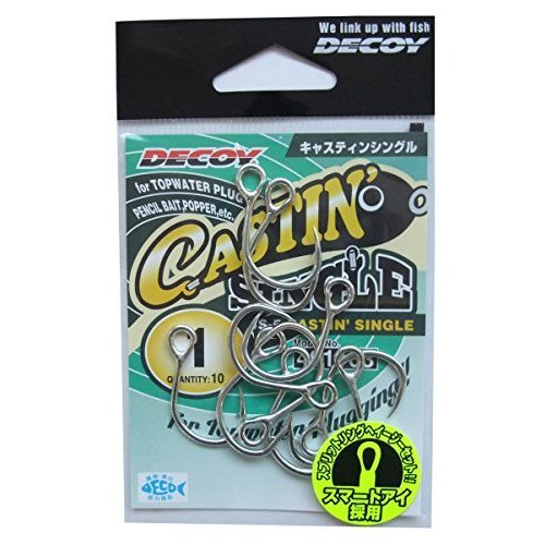 ANZOL DECOY CASTIN SINGLE JS-5