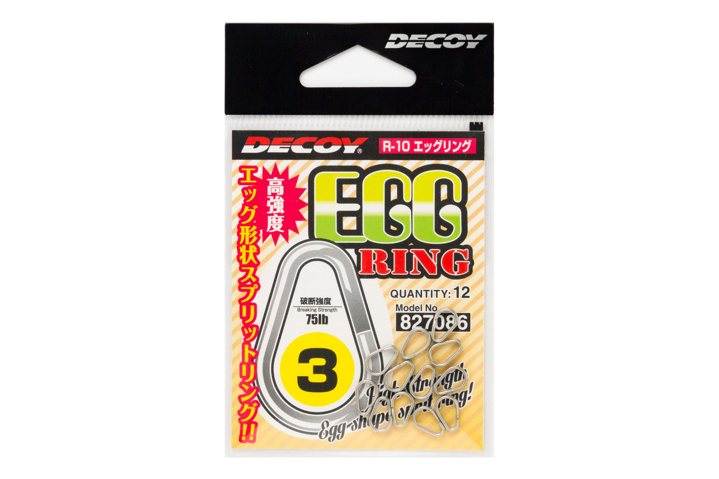 DECOY EGG RING R-10