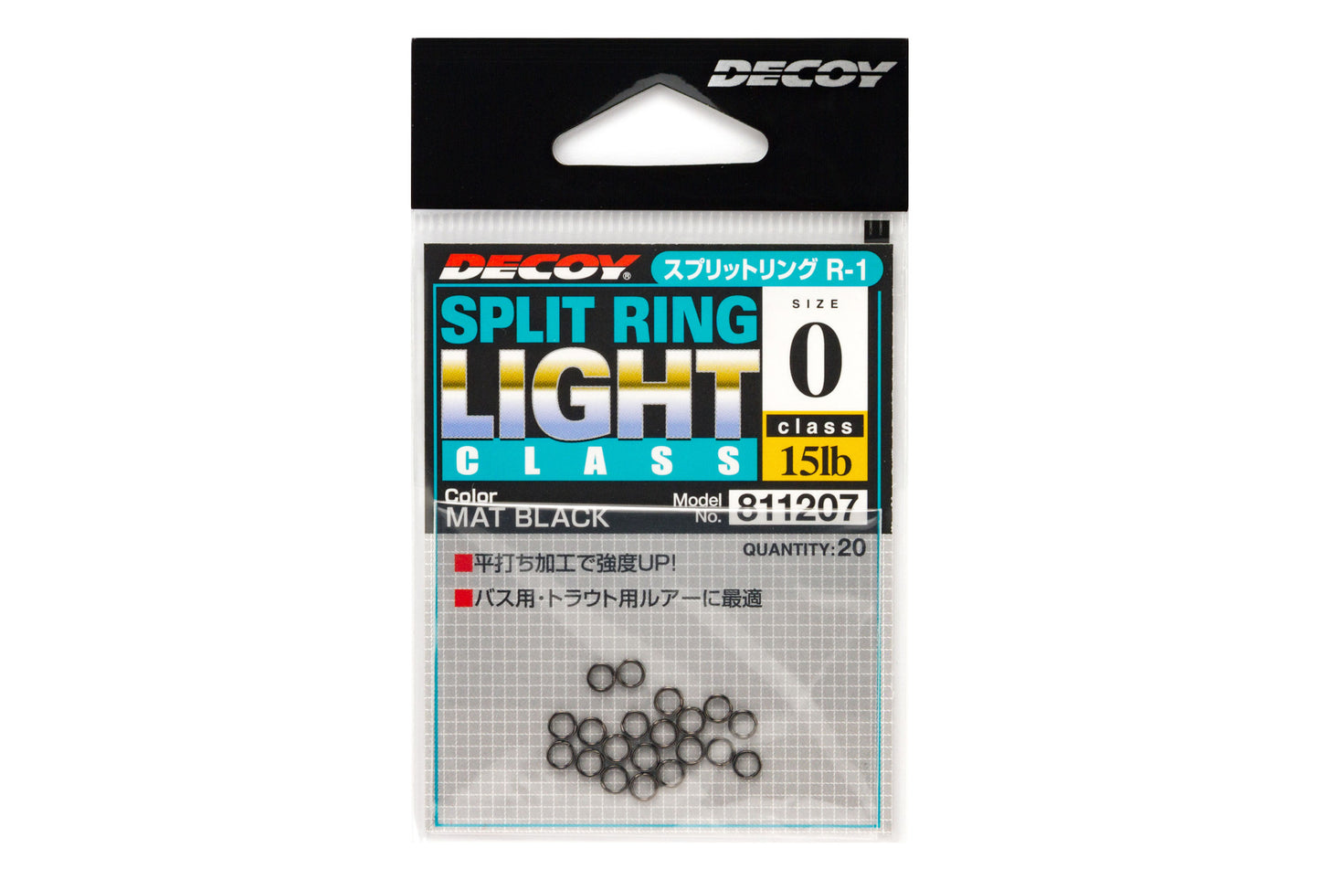 SPLIT RING DECOY R-1 LIGHT CLASS