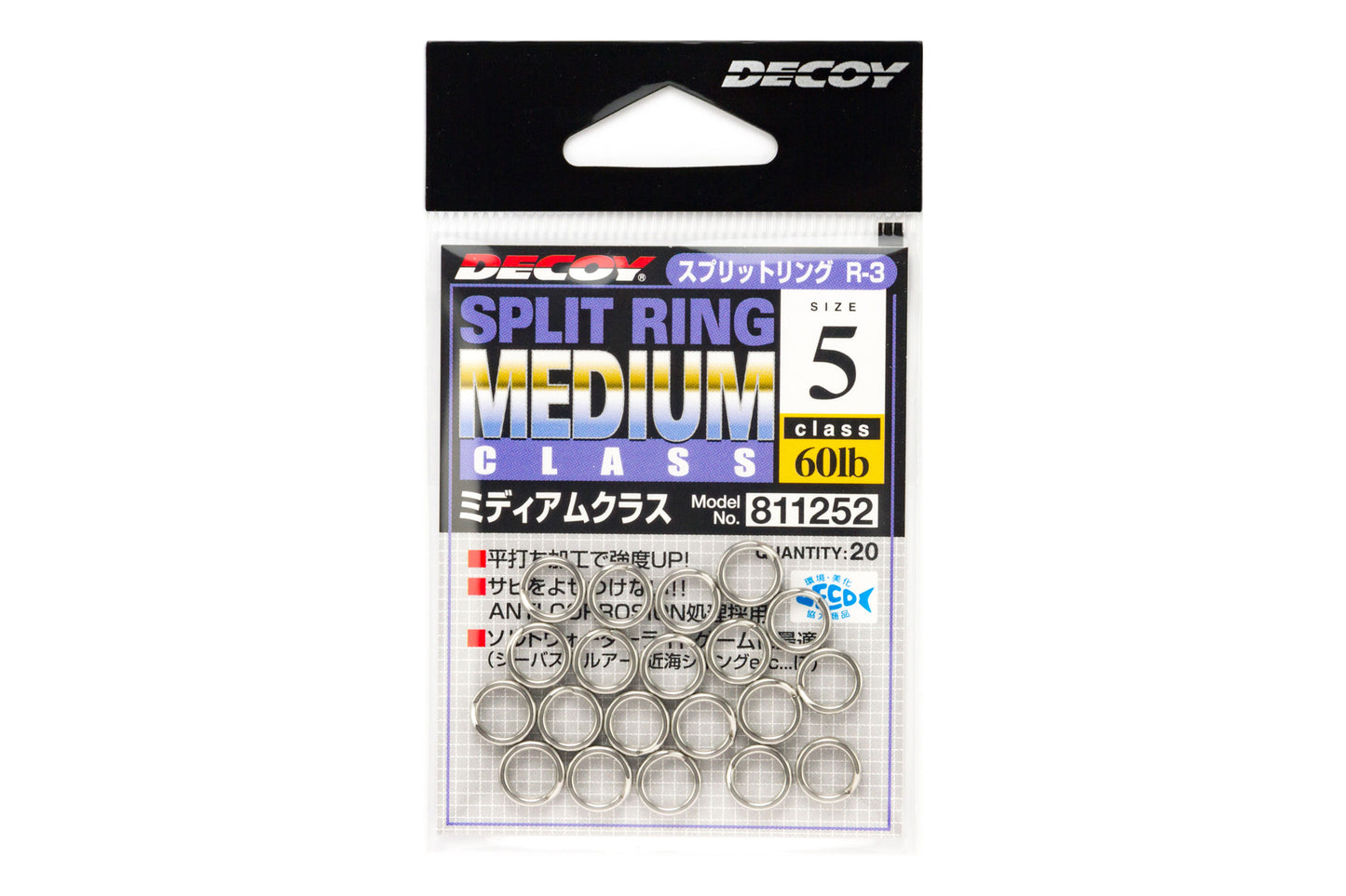 SPLIT RING DECOY R-3 MEDIUM CLASS
