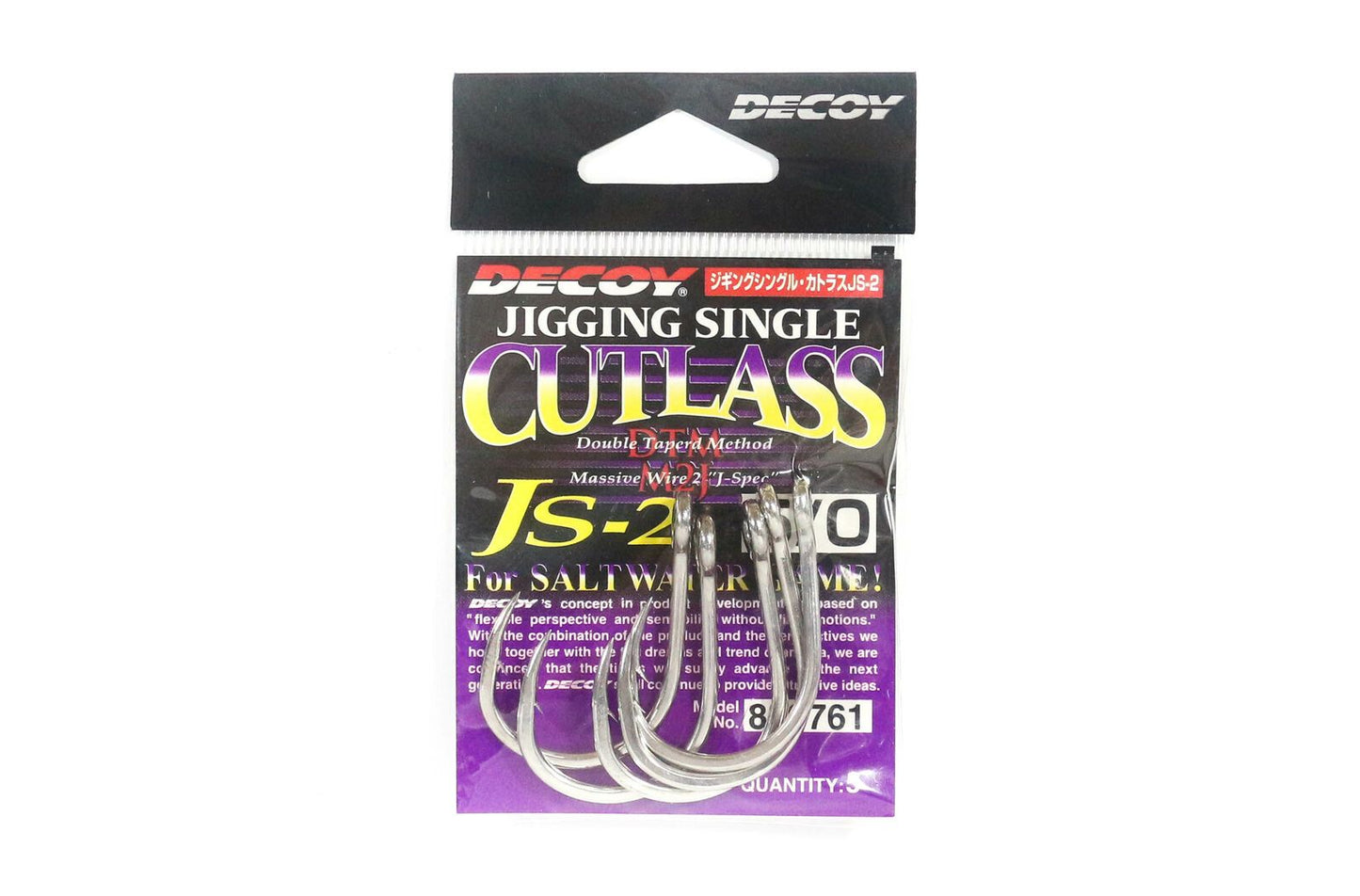 ANZOL DECOY JIGGING SINGLE CUTLASS JS-2