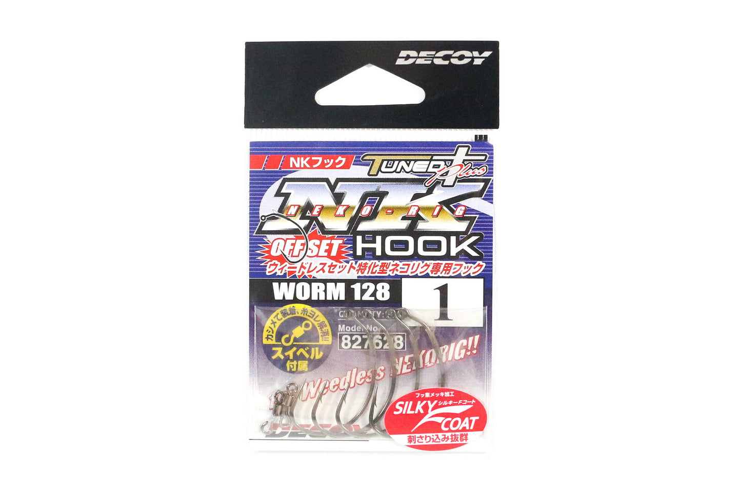 ANZOL DECOY NK HOOK WORM 128