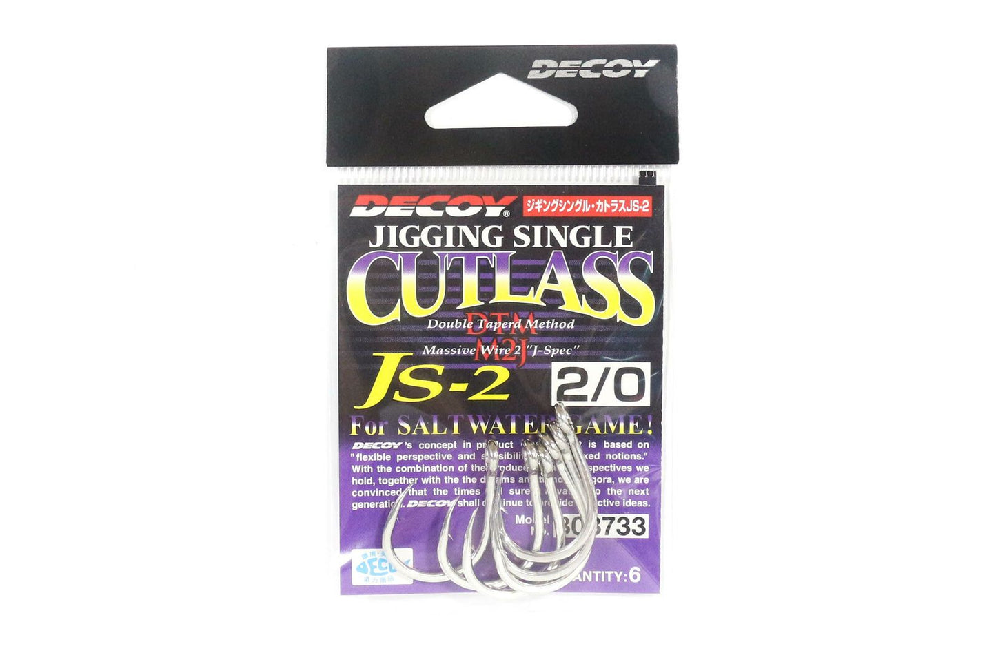 ANZOL DECOY JIGGING SINGLE CUTLASS JS-2