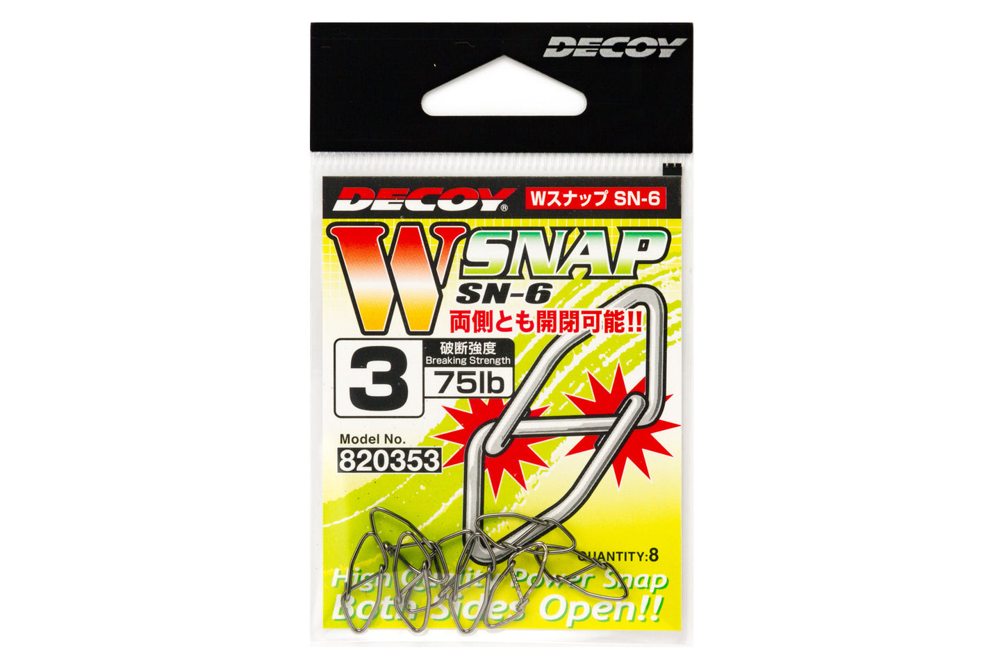 SNAP DECOY WSNAP SN-6