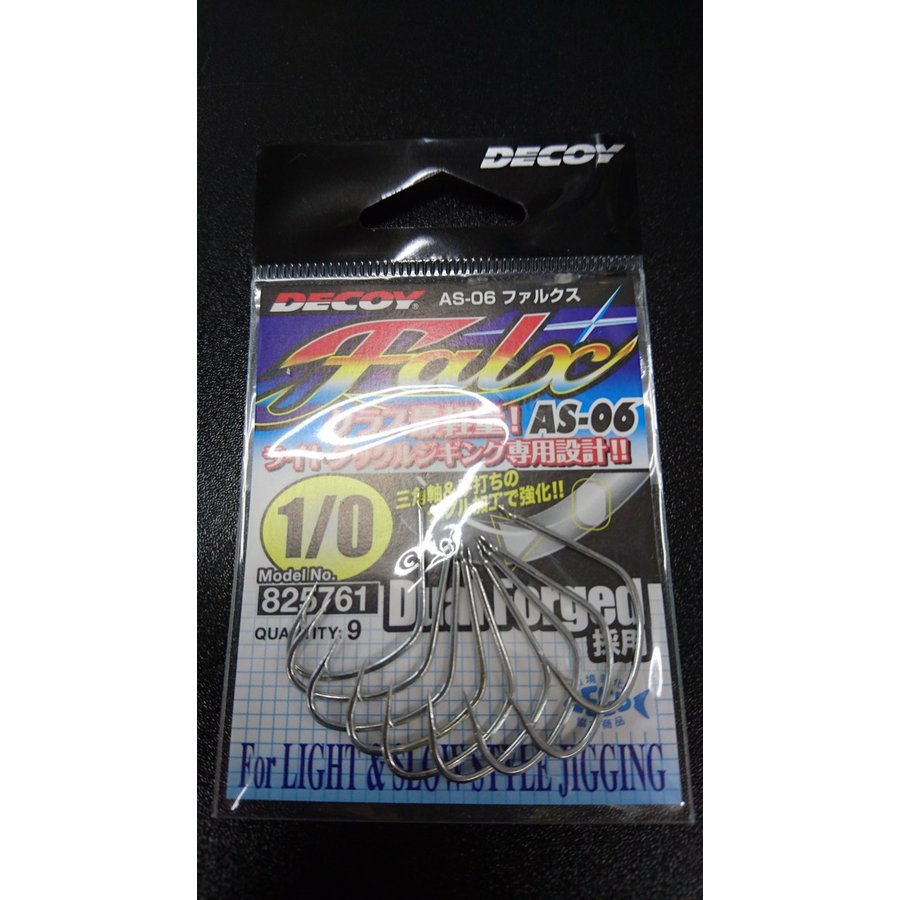 ANZOL DECOY JIGGING FALX AS-06