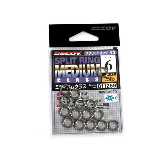 SPLIT RING DECOY R-3 MEDIUM CLASS