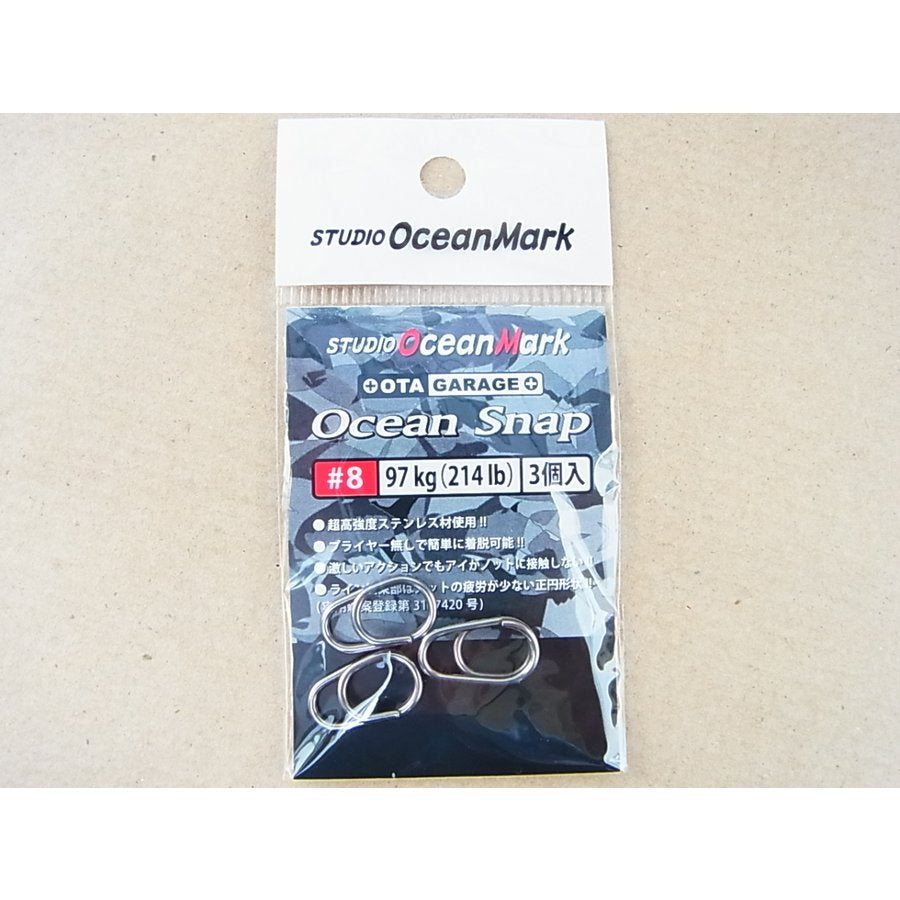 OCEAN SNAP STUDIO OCEAN MARK OS - #8/97KG