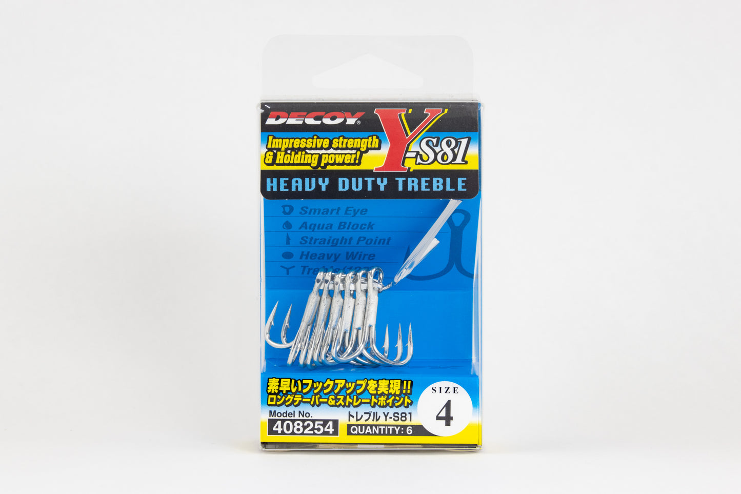 GARATEIA DECOY SUPER HEAVY DUTY Y-S81