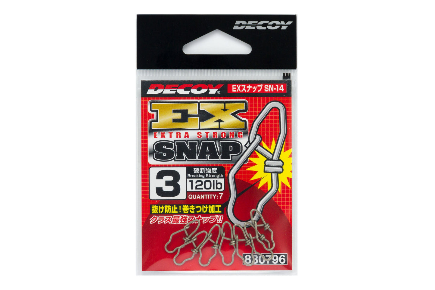 SNAP DECOY EX SNAP SN-14