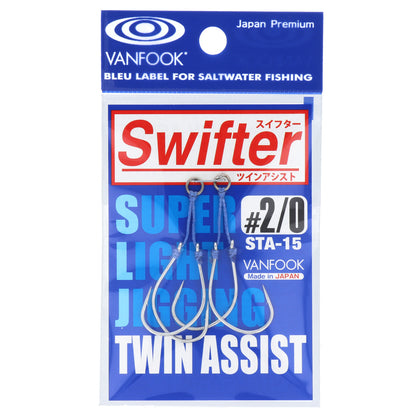 ASSIST HOOK VANFOOK STA-15 SWIFTER SUPER LIGHT JIGGING TWIN ASSIST