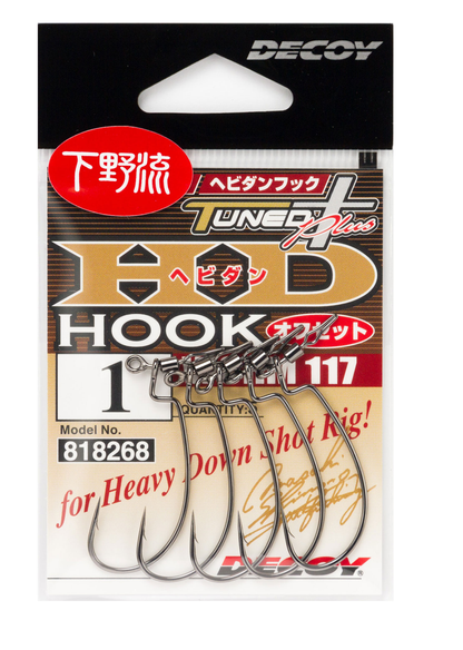 ANZOL DECOY HD HOOK OFFSET WORM 117