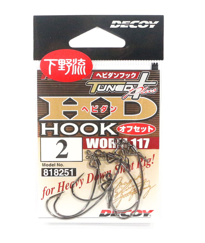 ANZOL DECOY HD HOOK OFFSET WORM 117