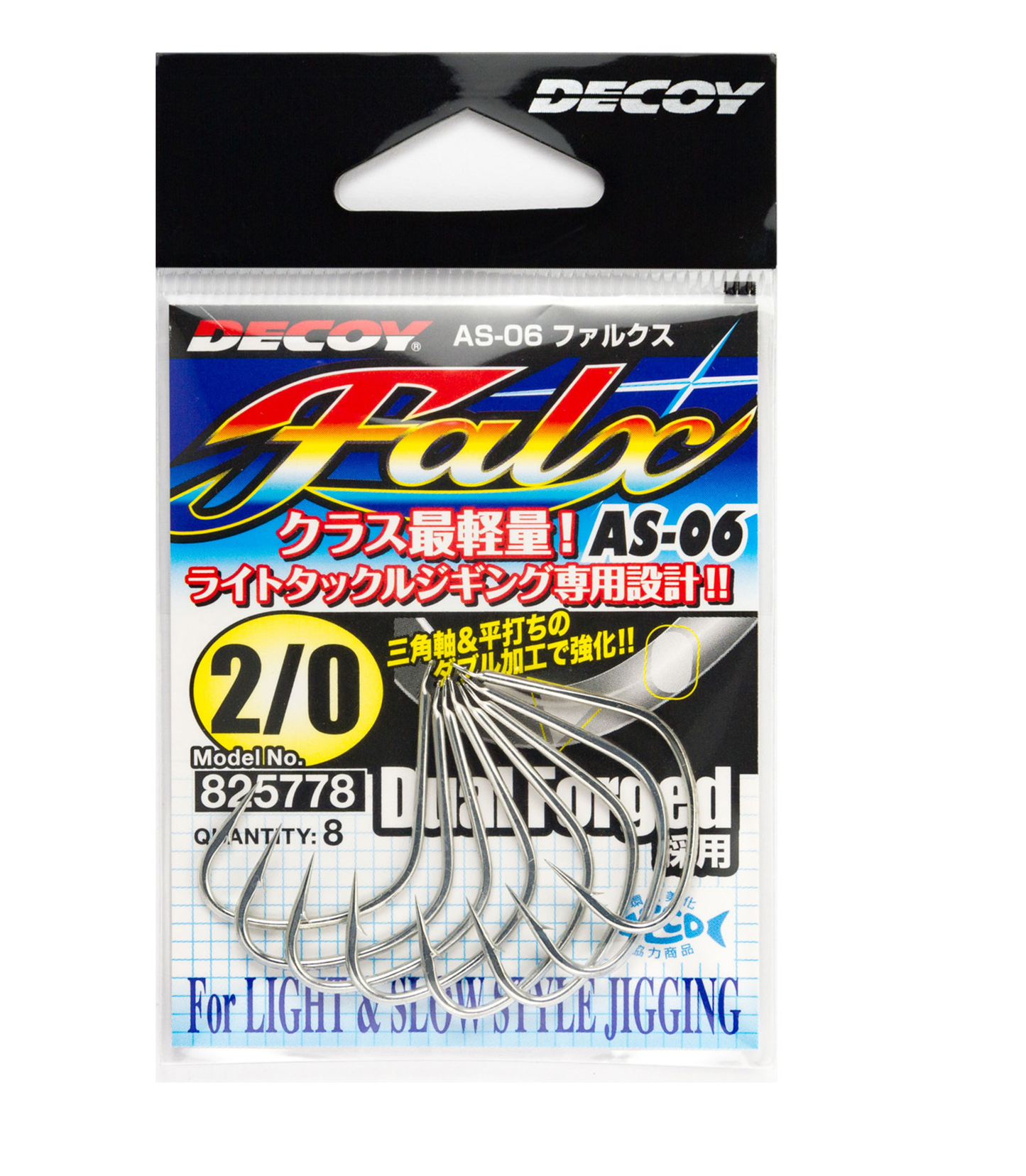 ANZOL DECOY JIGGING FALX AS-06