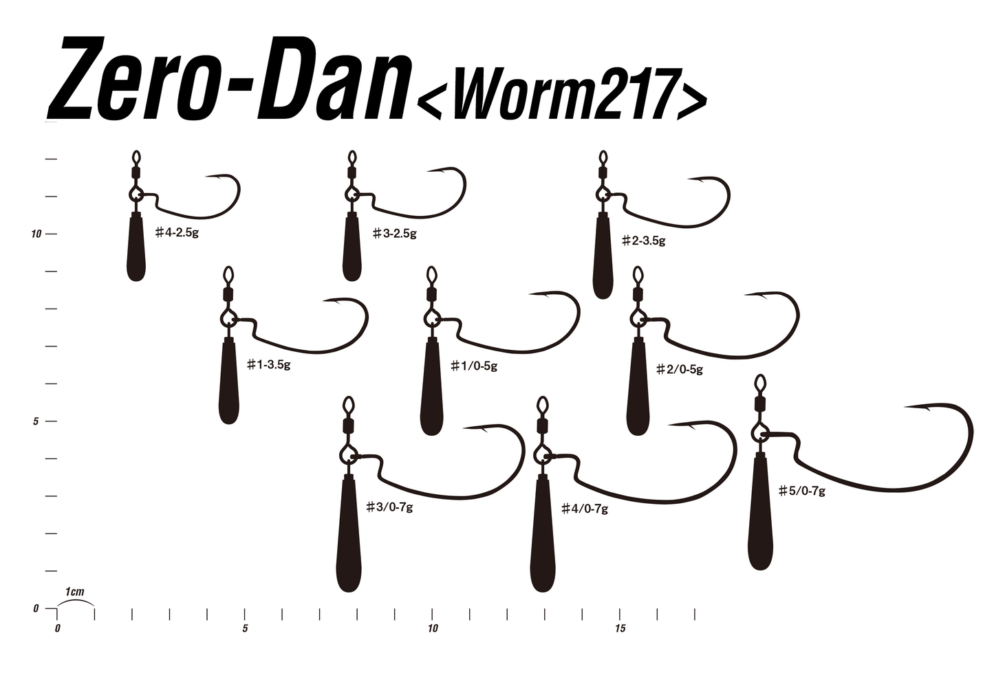ANZOL DECOY ZERO DAN WORM 217