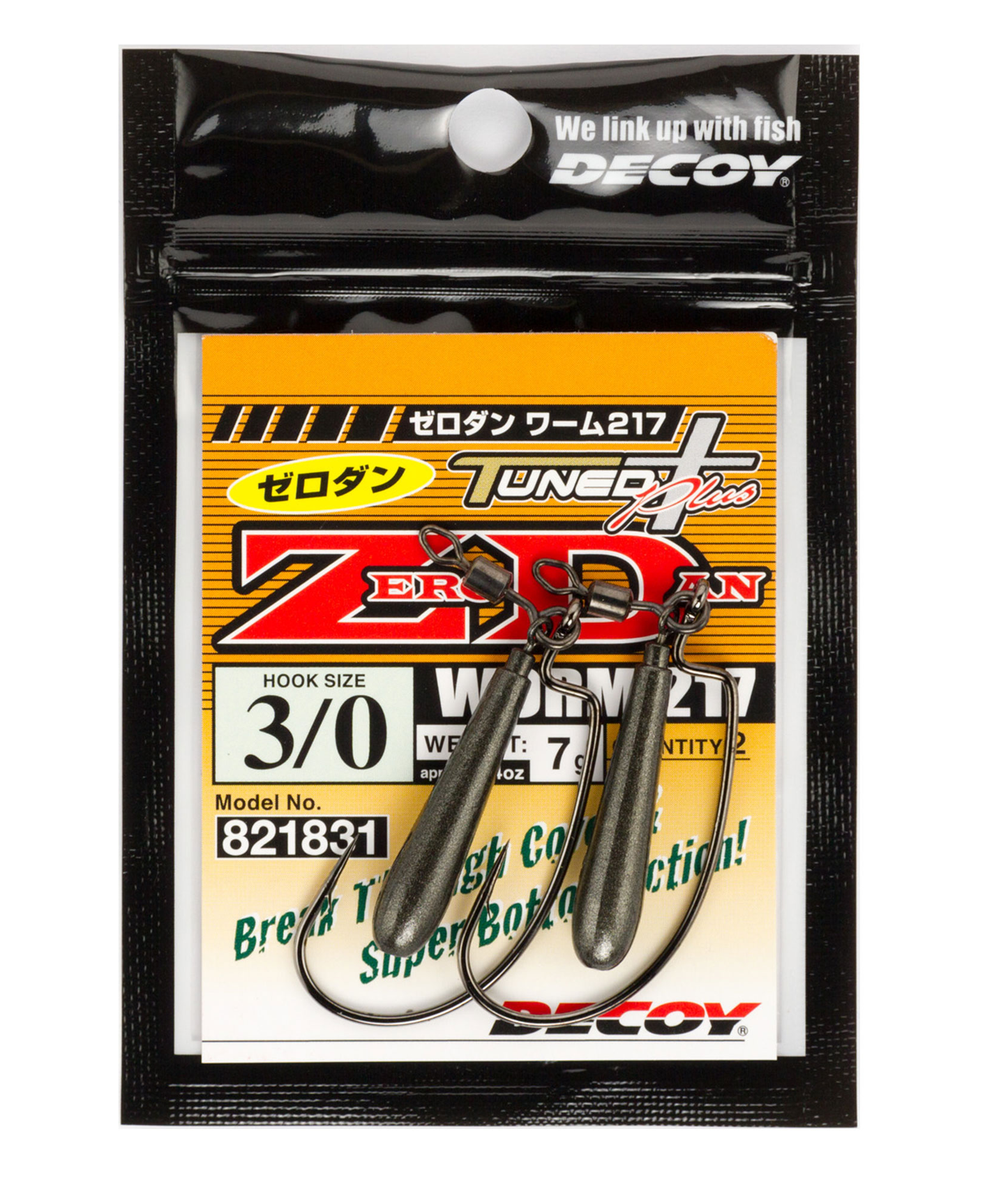 ANZOL DECOY ZERO DAN WORM 217