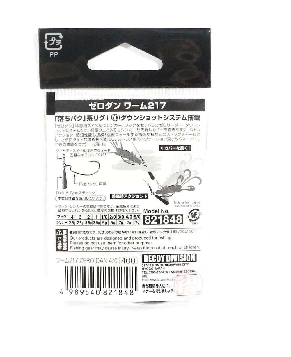 ANZOL DECOY ZERO DAN WORM 217