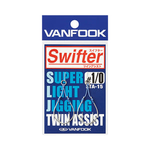 ASSIST HOOK VANFOOK STA-15 SWIFTER SUPER LIGHT JIGGING TWIN ASSIST