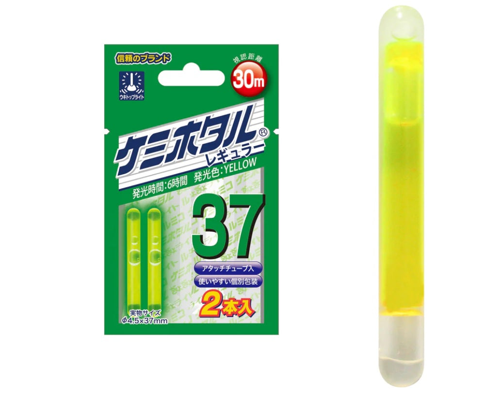 STARLITE STICK LUMICA 37-4 SL-1 - #YELLOW