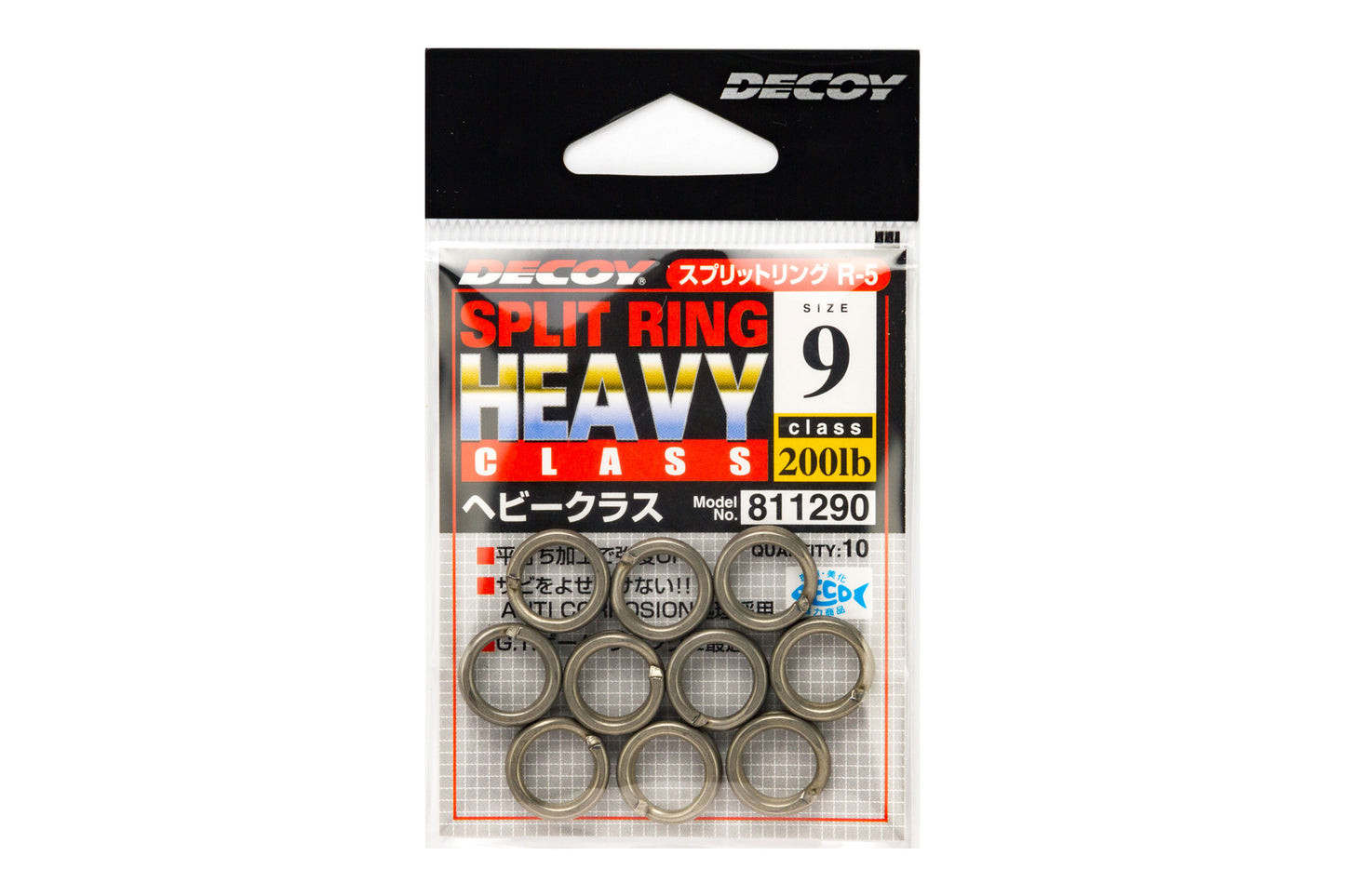 SPLIT RING DECOY R-5 HEAVY CLASS